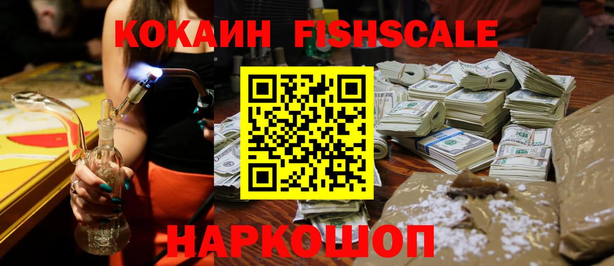 Cocaine Перу Самара