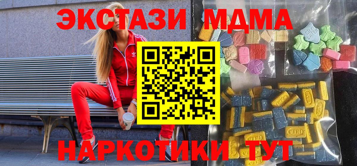 Кокаин Самара
