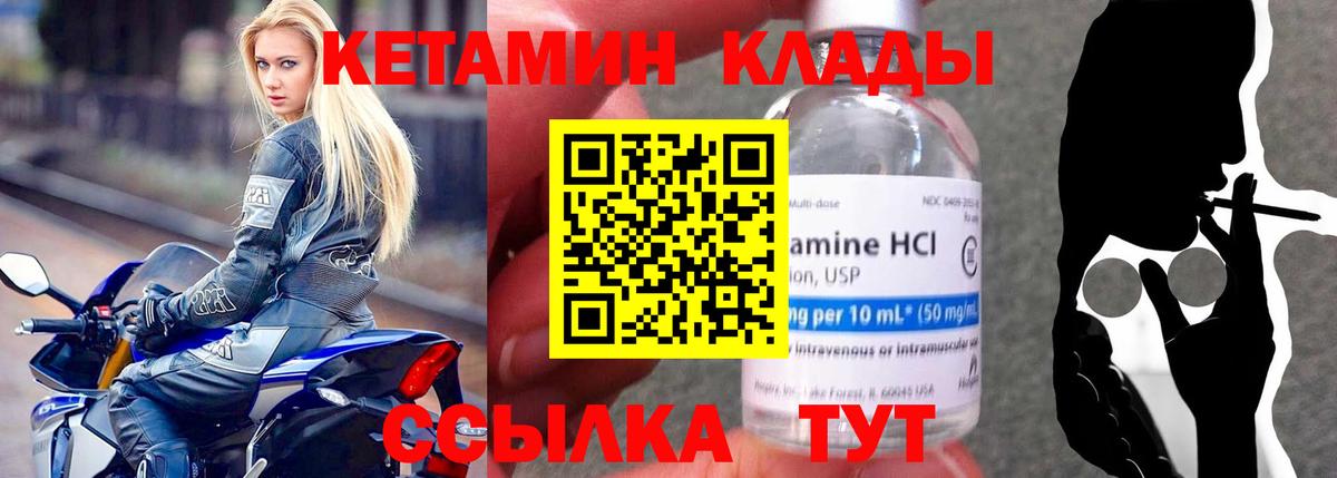 ТГК  НБОМе  Конопля  Вход с VPN  Самара  Экстази  Гашиш  Мефедрон кристаллы 