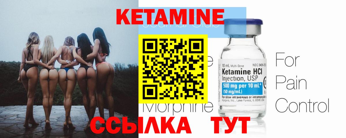 Самара  КЕТАМИН ketamine  Вход с VPN 