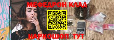 мефедрон Пыть-Ях