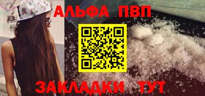 мефедрон Пыть-Ях