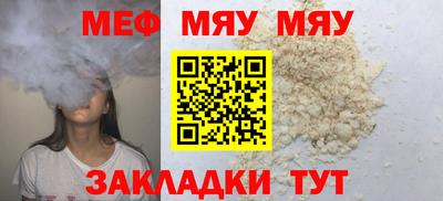 герыч Пушкино