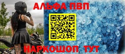 бошки Партизанск