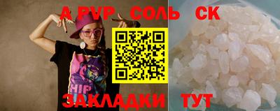 герыч Пугачёв