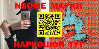 бошки Партизанск