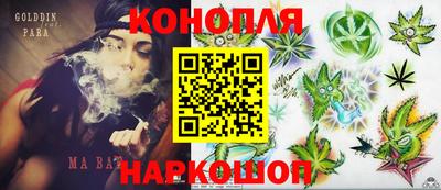 бошки Партизанск