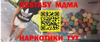 мефедрон Пыть-Ях