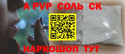 мефедрон Пыть-Ях