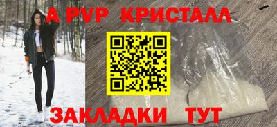 герыч Пушкино