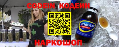 мефедрон Пыть-Ях
