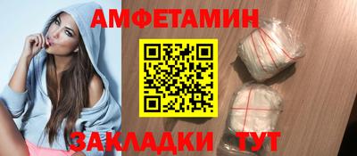 бошки Партизанск