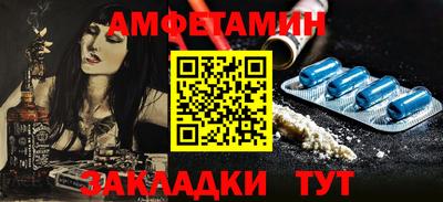 мефедрон Пыть-Ях