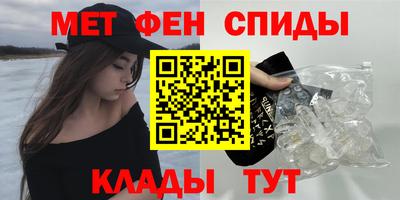 мефедрон Пыть-Ях