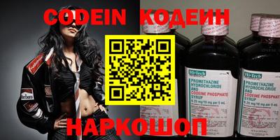 мефедрон Пыть-Ях