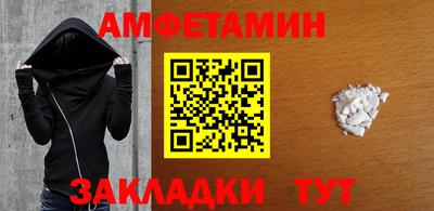 спиды Пенза