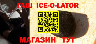 бошки Партизанск