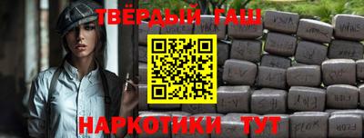 бошки Партизанск
