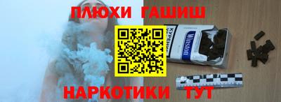 мефедрон Пыть-Ях