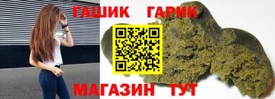 герыч Пушкино