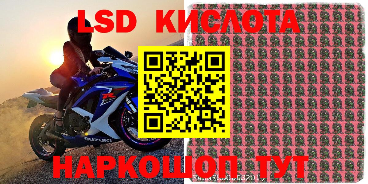 Самара  Марки 25I-NBOMe 1,8мг  Вход с VPN 