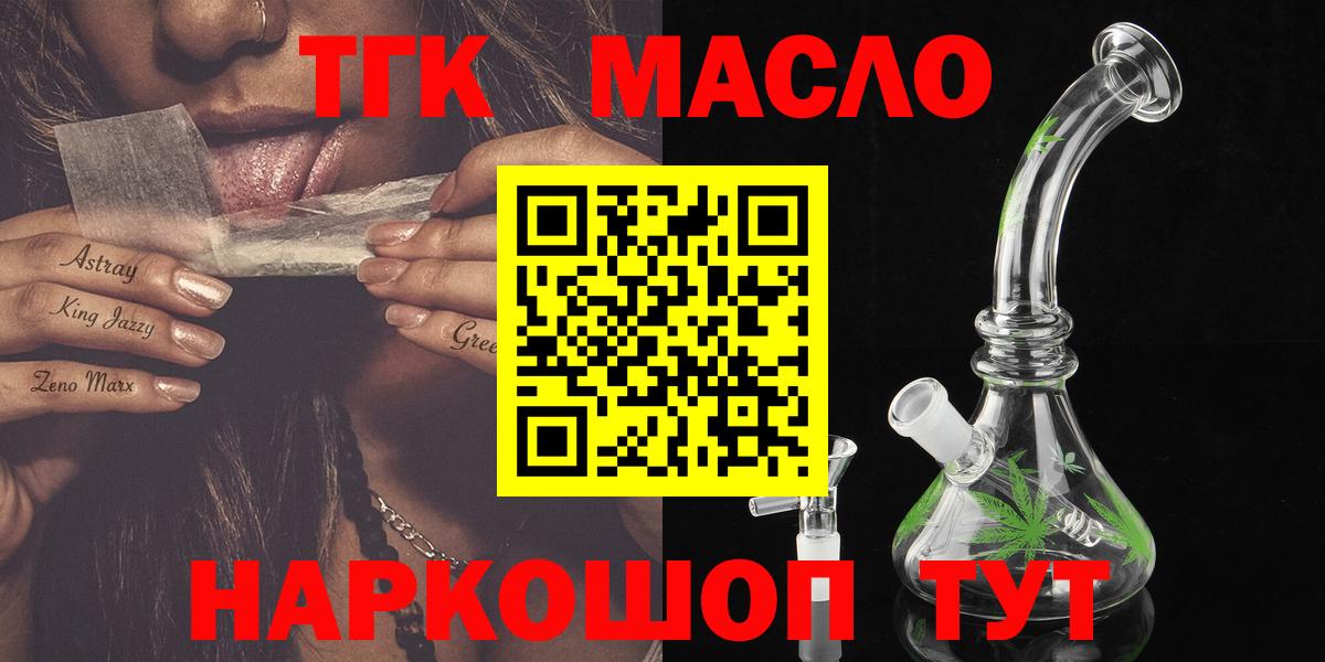 mega вход  Вход с VPN  Самара  ТГК жижа 